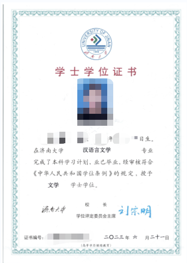 成考报名11问，看看有没有你关心的问题？汶上成考网