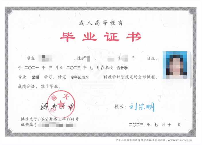 成考报名11问，看看有没有你关心的问题？汶上成考网