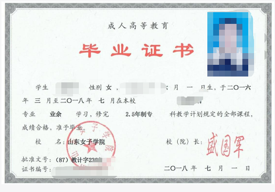成考答疑｜成人高考就是函授吗？二者的关系是什么？汶上成考网